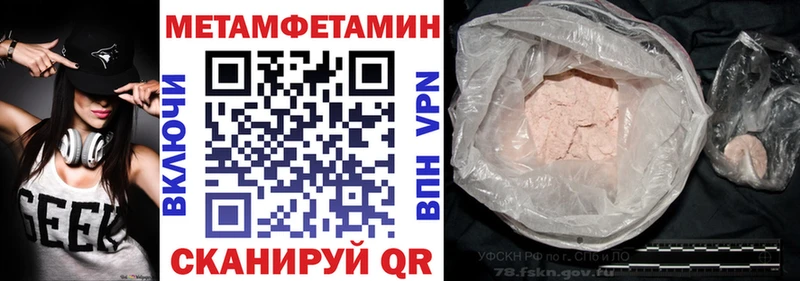 Амфетамин Premium Канск
