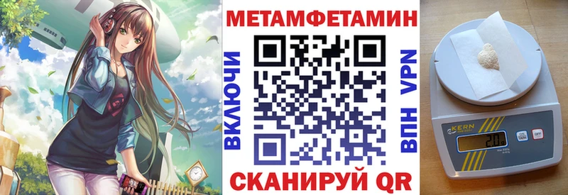 купить  цена  Канск  Амфетамин VHQ 