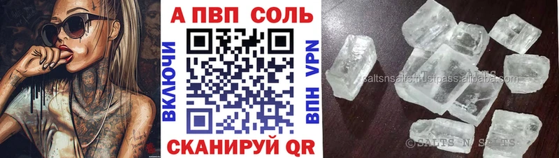 даркнет формула  Канск  APVP VHQ  что такое наркотик 