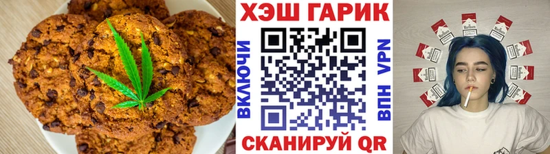 Еда ТГК конопля  OMG рабочий сайт  Канск 