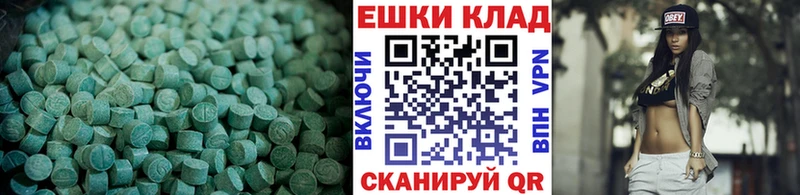 Экстази Punisher  Канск 