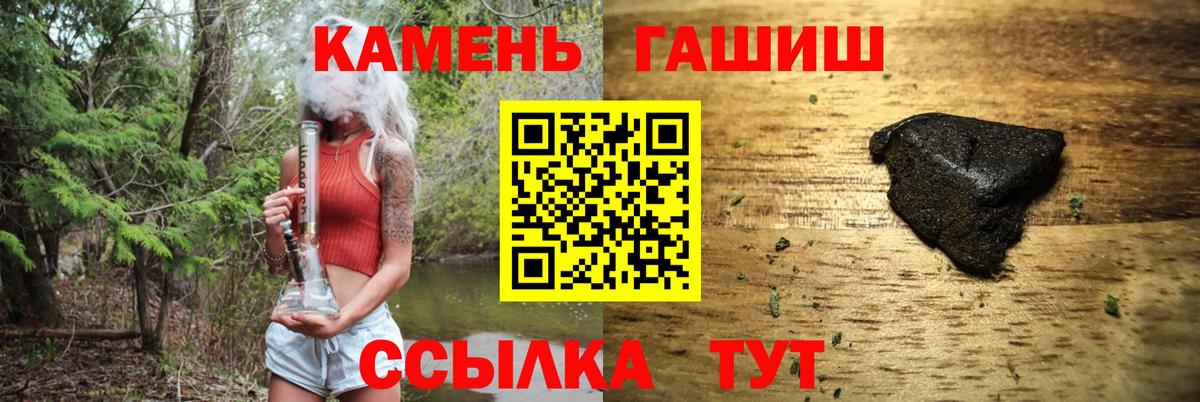Гашиш VHQ Канск