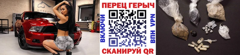 Героин Heroin  закладка  Канск 