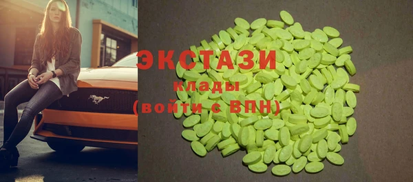 гидра Алзамай