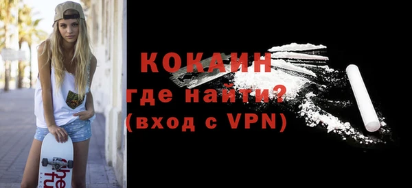 кокаин перу Алексин