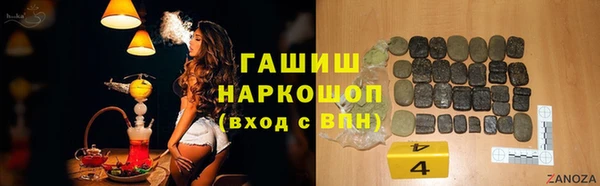 гидра Алзамай