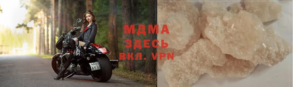 гидра Алзамай
