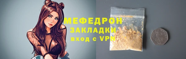 кокаин премиум Абинск