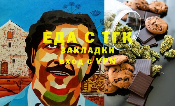 кокаин перу Алексин