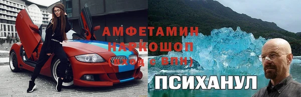 гидра Алзамай