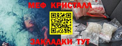 твердый Мариинск