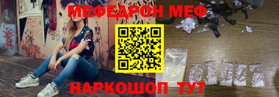 твердый Мариинск