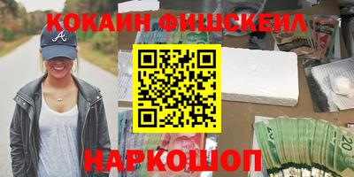 твердый Мариинск
