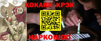 кокс Малгобек