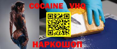 кокс Малгобек