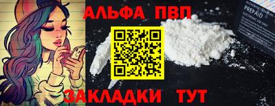 кокс Малгобек