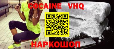 кокс Малгобек