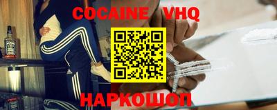 твердый Мариинск