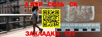 кокс Малгобек