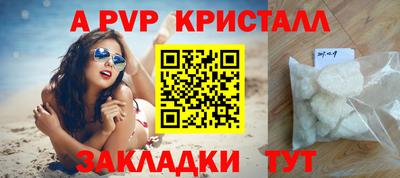 экстази Малоярославец
