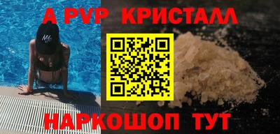 кокс Малгобек
