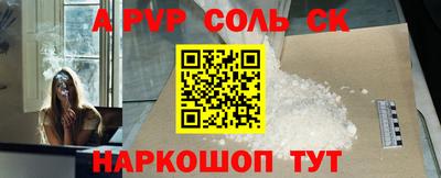 твердый Мариинск