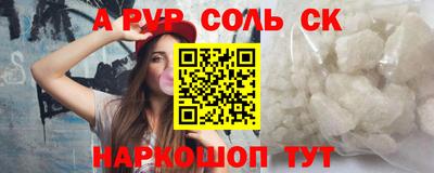 твердый Мариинск