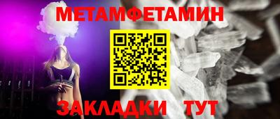 твердый Мариинск
