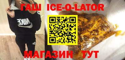 твердый Мариинск