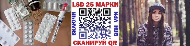 ЛСД экстази ecstasy  Канск 