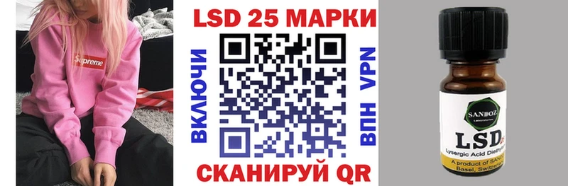Наркотические марки 1,8мг купить наркоту Канск
