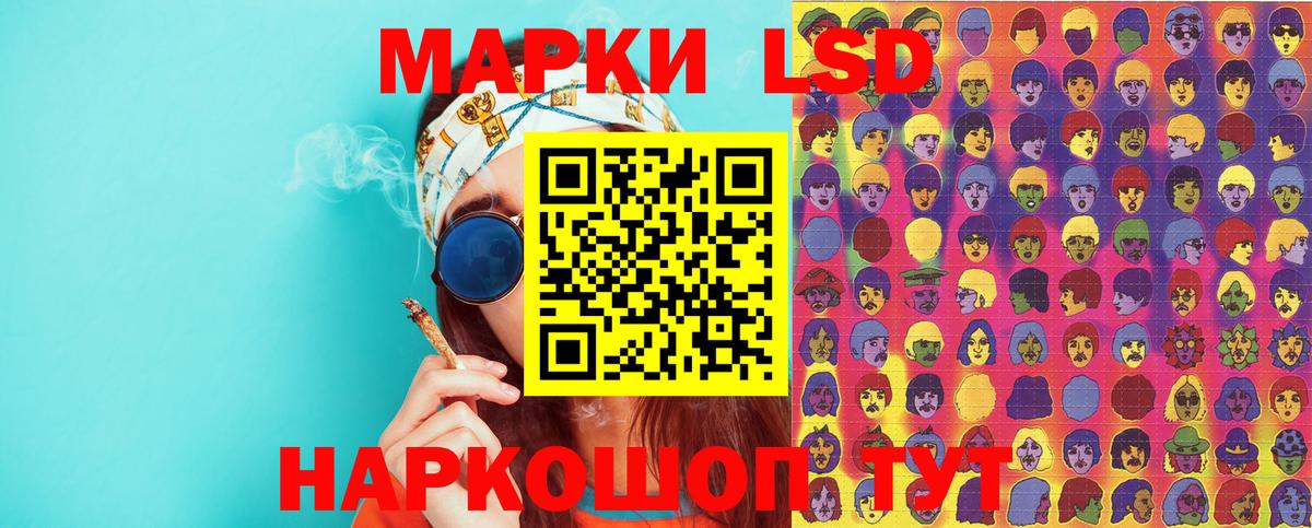 Марки N-bome 1,8мг  Наркотические марки  Канск  Вход с VPN  Марки N-bome 1,8мг 
