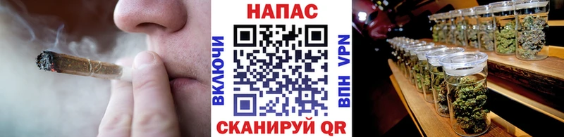 Бошки Шишки AK-47  кракен   Канск 
